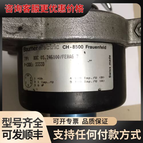 议价baumer堡盟。HC-8500。33330可维修