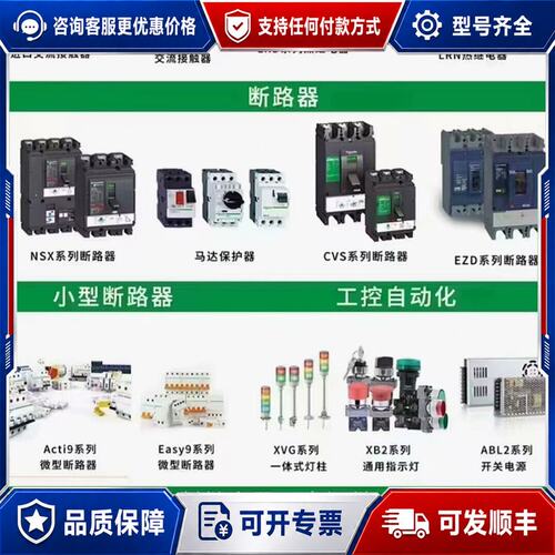 议价M9F14102 M9F22306 M9F42210 M9F42206 M9F42215可维修