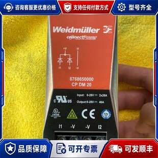 议价魏德米勒开关电源CP DM 20 8768650000 实物可维修