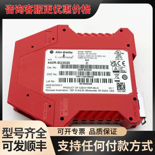 议价440R-B23020安全继电器Allen-Brad可维修