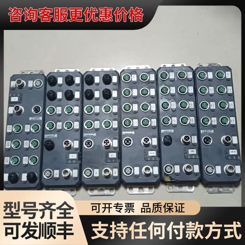 议价AXL E PN DI8 DO8 M12 6P模块，可维修