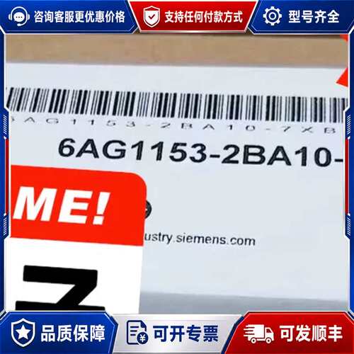 议价6AG1153-2BA10-2XY0有货 请联系可维修