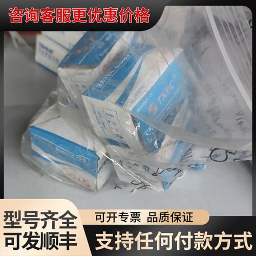 议价TXPC电磁阀，2W-025-08，DC24V，未可维修