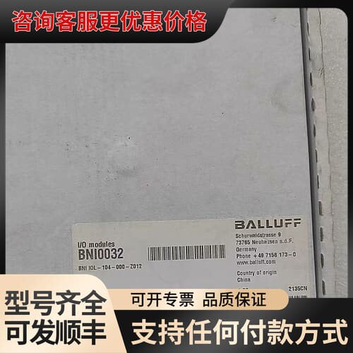 议价BALLUFF巴鲁夫B0032 B IOL-可维修