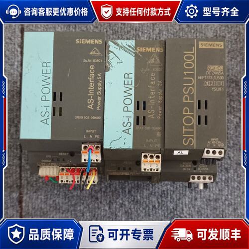 议价3RX9502-0BA00，6EP1333-1LB00，3R可维修