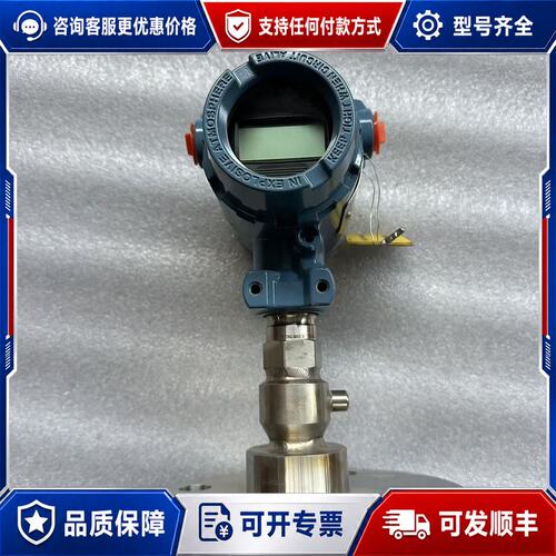 议价3051GP3A2B21AS1M5T3QTHR5/DN50P可维修