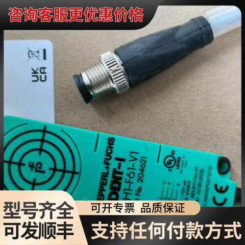 议价#倍加福议价倍加福读写头传感器IQH1-F61-V1可维修