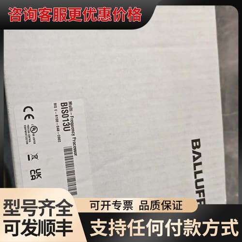 议价BALLUFF巴鲁夫多频率处理器可维修