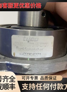 议价V23401-U7018-E709，tyco 编码器，成色可可维修