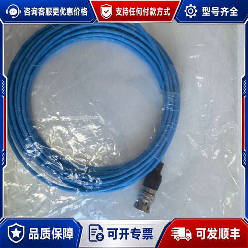 议价1553B线缆 一端PL75-47 一端DK-621-439可维修