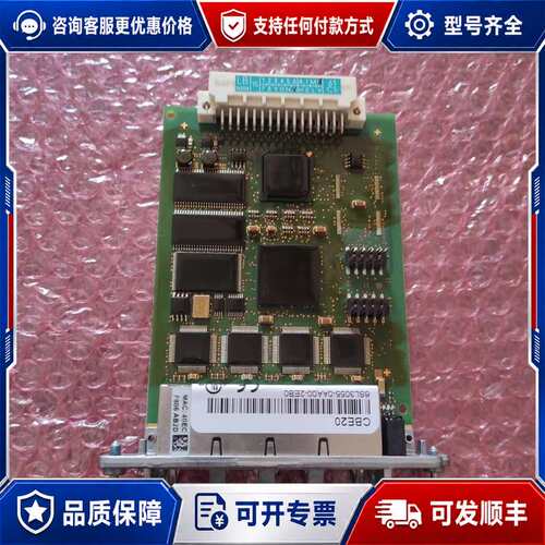 议价CBE20 6SL3055-0AA00-2EB0 可维修