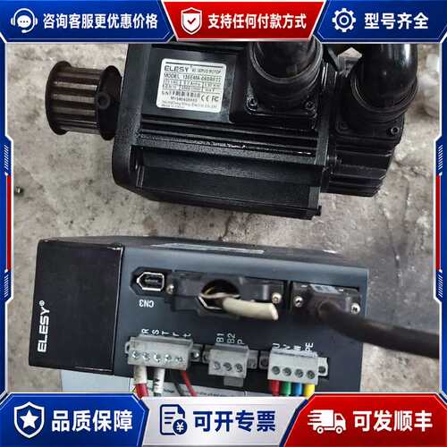 议价伊莱斯伺服驱动器ESDB-015AE 实物如图 130可维修