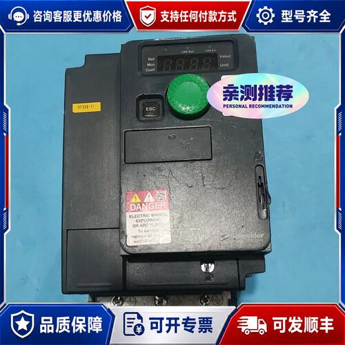 议价施耐德变频器 ATV320U06N4C 0.55KW成色可维修
