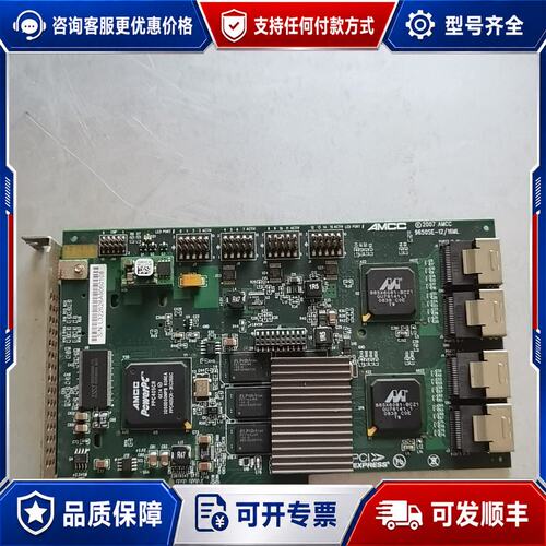 议价LSI 9650SE-1216ML LSI 3war可维修