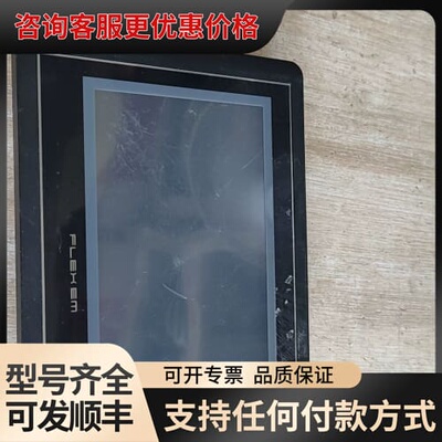 议价繁易触摸屏FE2070C刚刚下来，，成色如图，低可维修