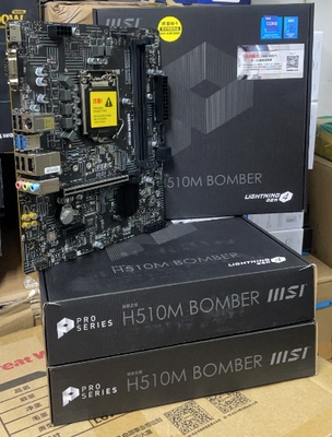 微星H410M H510M B560M PRO -E PLUS B460M BOMBER爆破弹全新主板 电脑硬件/显示器/电脑周边 主板 原图主图