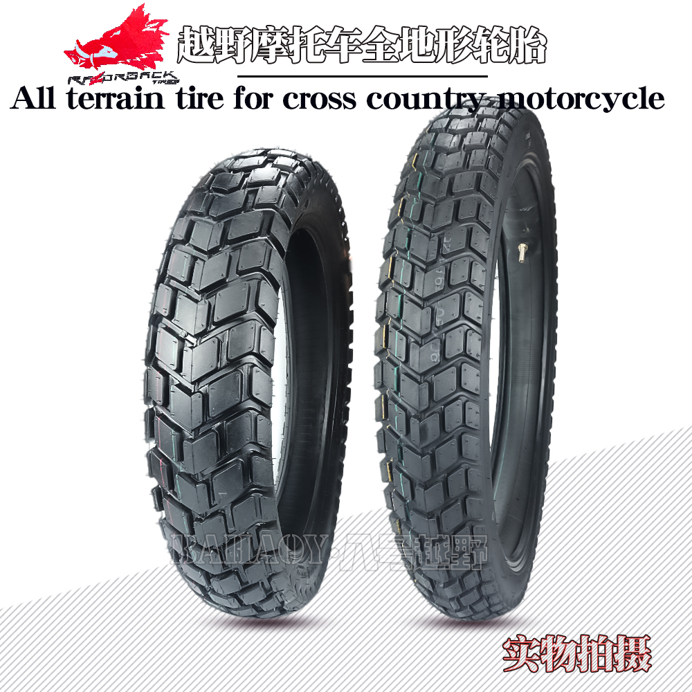 越野摩托车轮胎BAHAOY