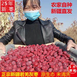 新疆灰枣2025年新枣红枣若羌特产原生态未清洗5斤装原产地整箱