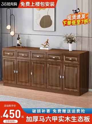 25年新款实木餐边柜储物柜收纳柜家用简易置物柜靠墙客厅厨房柜子