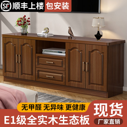 实木电视柜黑胡桃储物柜现代简约小户型组合客厅卧室家用电视柜