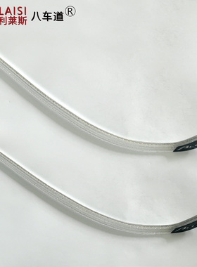 适用于雅阁9.5代LED转向日行灯白色日行黄色转向通用汽车改装