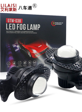 适用于奔驰W211 W204 W209 W164 W251LED双光前雾灯透镜 改装高亮