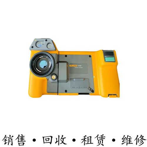 租售FLUKE福禄克TiX580 TiX620 TiX640 TiX660 TiX1000热像仪