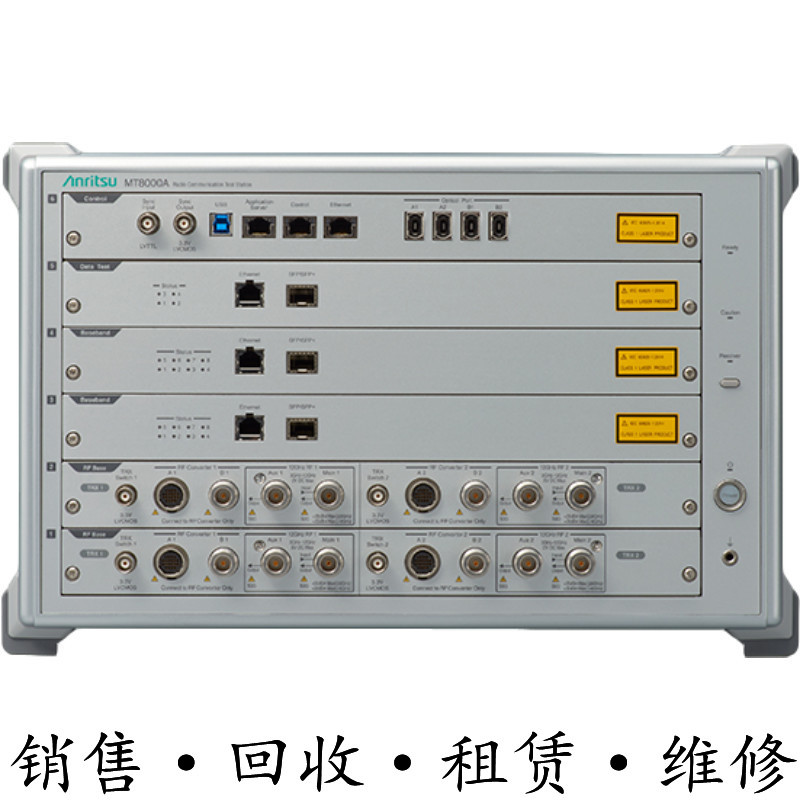 anritsu安立MT8000A无线通信测试平台 MD8475B MD8430a MX786201A