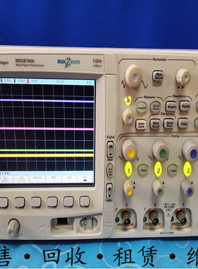 租售AgilentDSO6104A安捷伦DSO5012A DSO5014A示波器DSO6032A