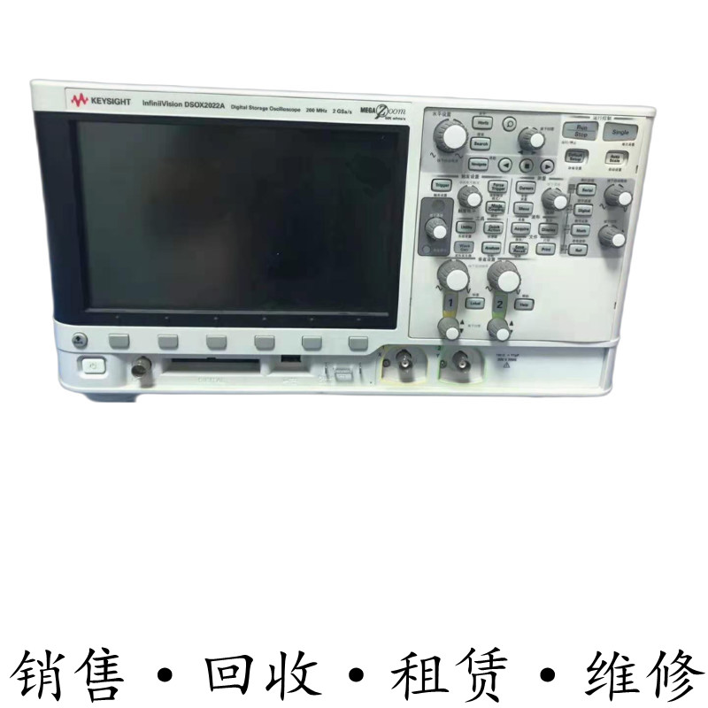 KEYSIGHT是德DSO-X2022A 2014A 2012A 2004 2002示波器MSO-X2024A