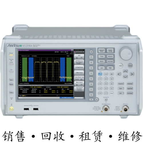 anritsu安立MS2690A频谱分析仪 MS2667C MS2687B MS2681A MS2683A
