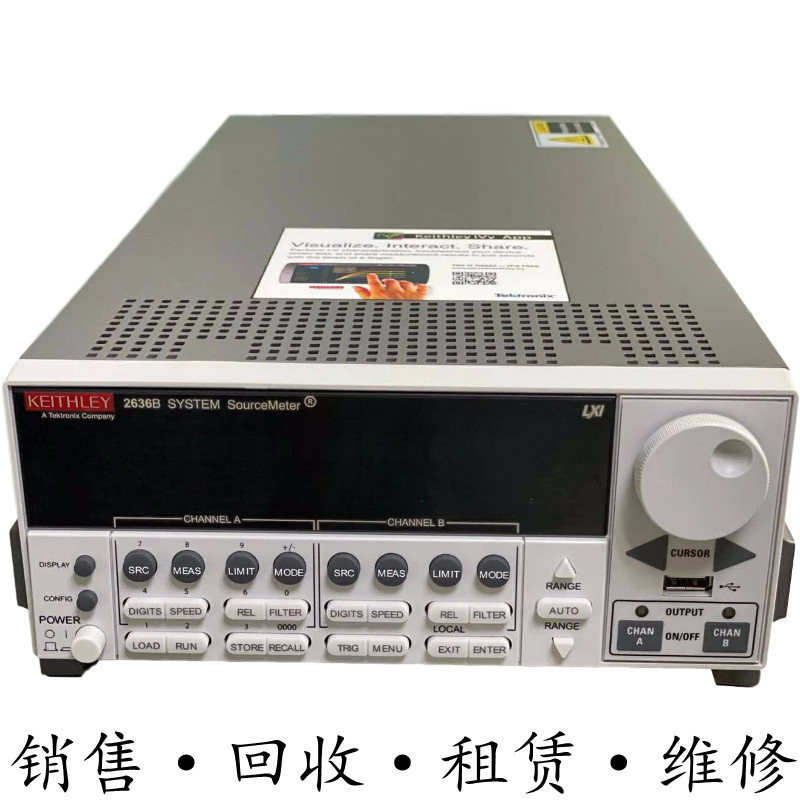 2601B回收2602B吉时利2604B2611B 2612B 2614B 2634B 2635B 2636B