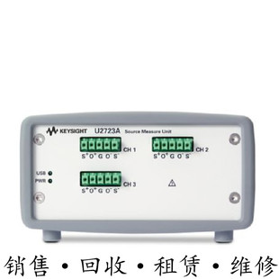 包邮 回收租售安捷伦KEYSIGHT是德U2723A USB模块化信号源测量单元