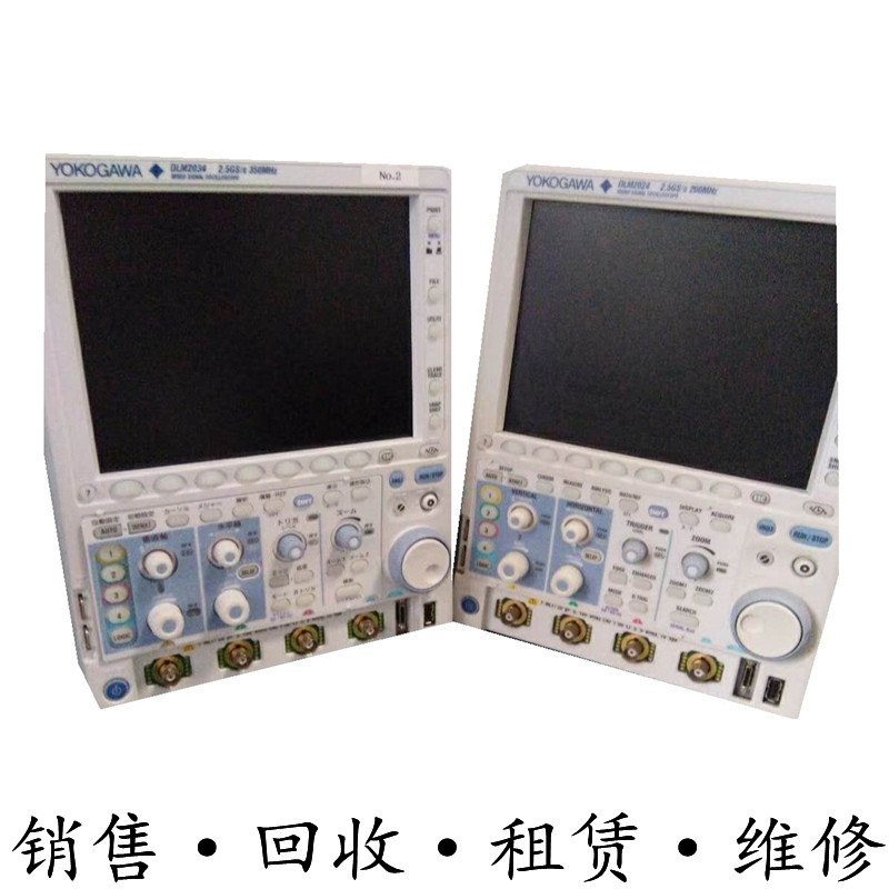 租售+日本YOKOGAWA横河 DLM2034数字信号示波器 惊爆价包邮购