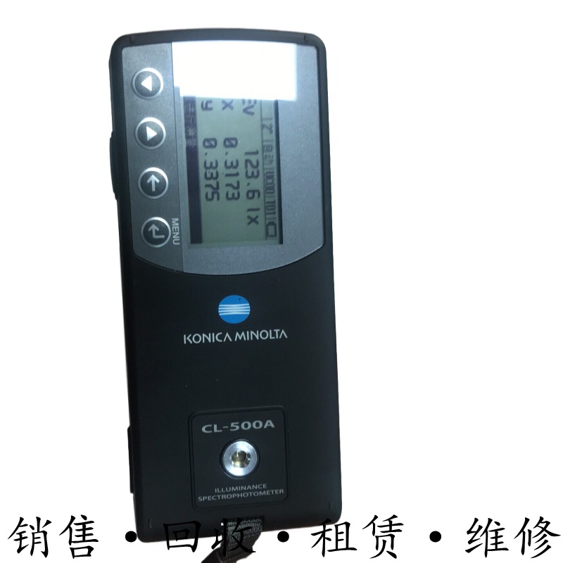 KONICA MINOLTA柯尼卡美能达CL-500A CS-150 160 200A照度计色度