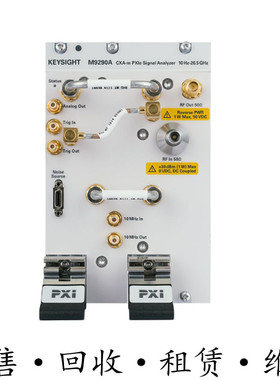 回收租售安捷伦KEYSIGHT是德M9290A CXA-mPXIe信号分析仪包邮推荐