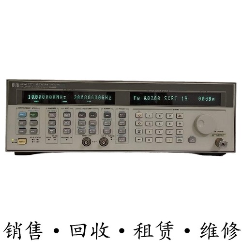 HP惠普83752A信号源83751发生器E8257D 83711B 83712 83731 83732