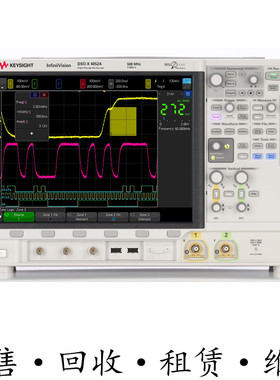 回收安捷伦KEYSIGHT是德DSOX4052A DSOX4032ADSOX4022A示波器包邮