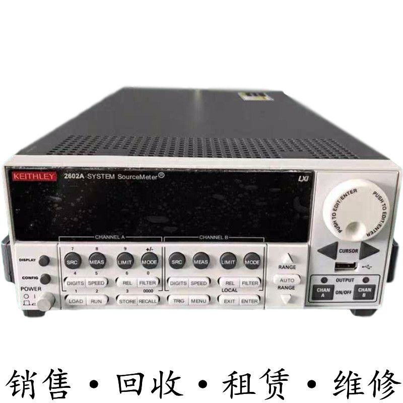 +租售美国Keithley吉时利 2602A数字源表台式 惊爆价包邮推荐