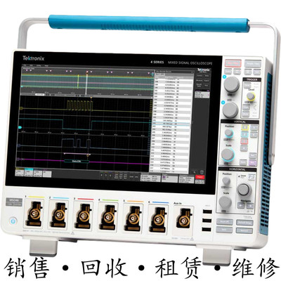 回收租售美国TEKTRONIX泰克MSO46 MSO44混合信号示波器包邮推荐购