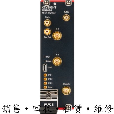 租售回收安捷伦KEYSIGHT是德M9203A高速数字化宽带数据接收机PXIe