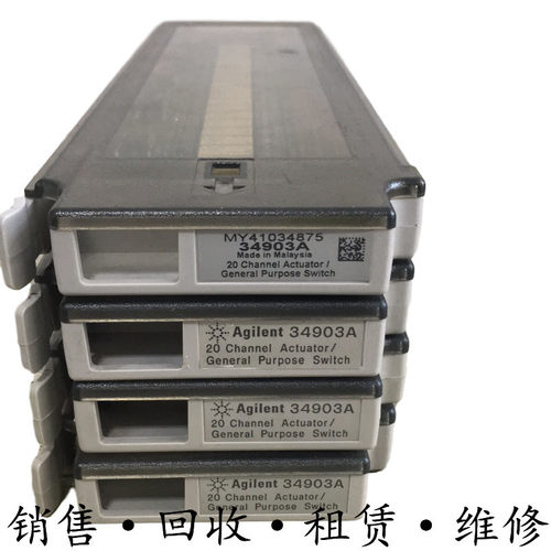Agilent安捷伦34903A 34901 34905 34906复用数据采集器模块34908