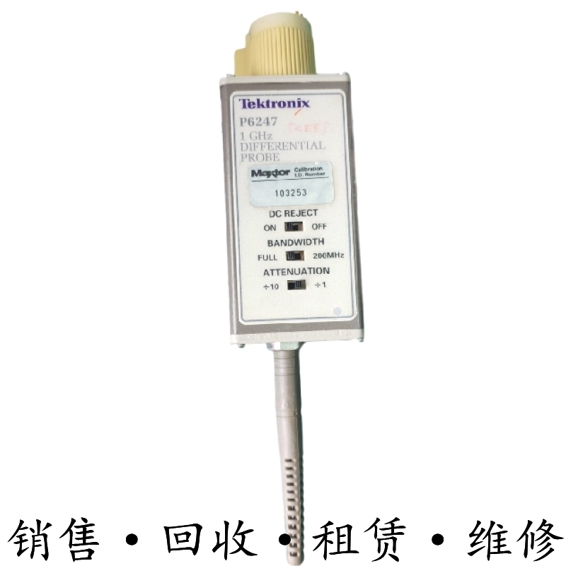 Tektronix泰克P6247 P7513 7716 7516 7625 P7720 P7520A差分探头
