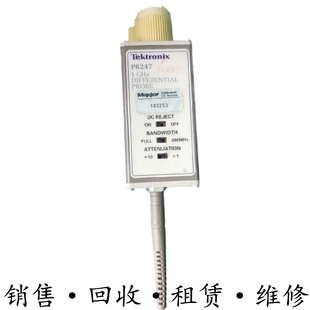 P7513 P7720 7716 7625 P7520A差分探头 7516 Tektronix泰克P6247