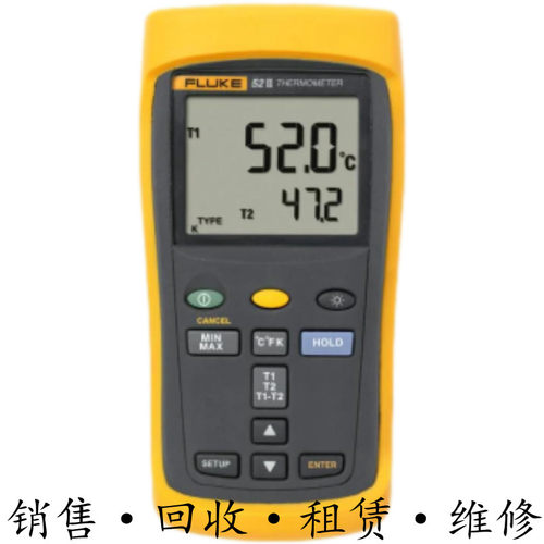 FLUKE福禄克52-II双通道接触式温度表53-II 54-IIB t3000FC 51-II