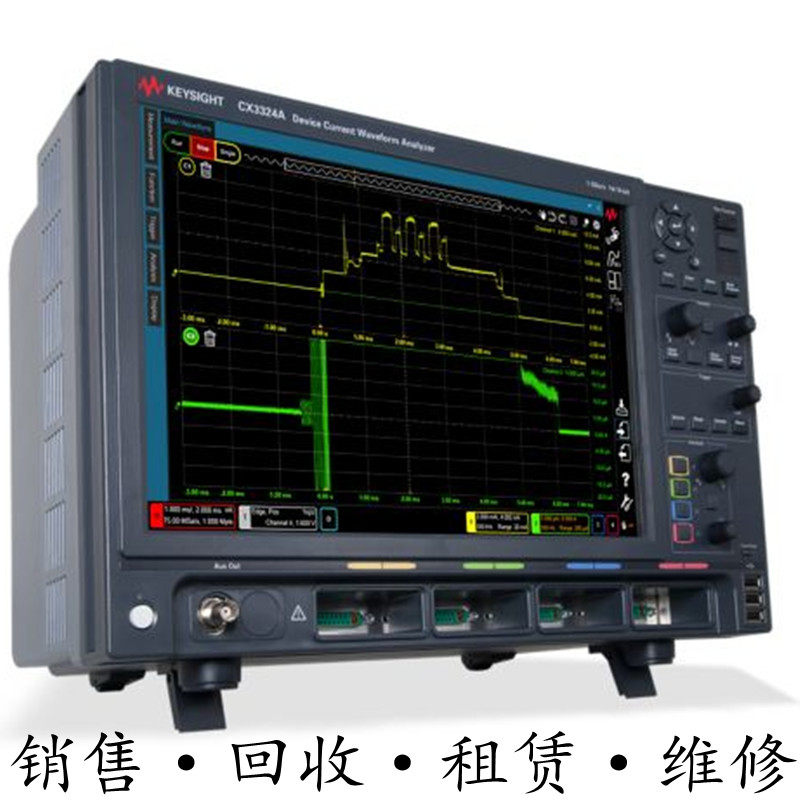 回收租售是德CX3324A CX3322A CX3300APPC器件电流波形分析仪包邮