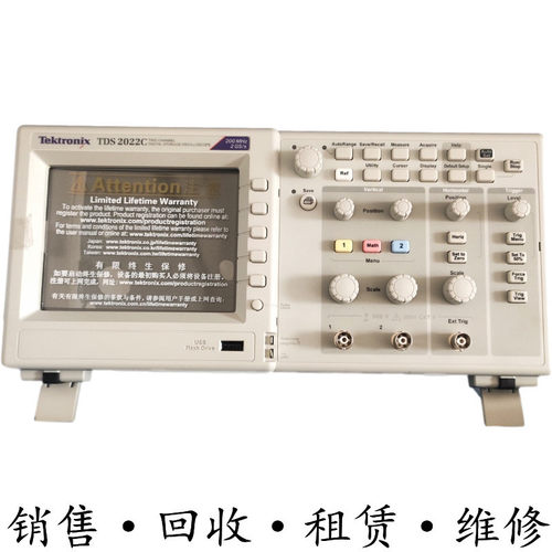 Tektronix泰克TDS2022C 2024B示波器DPO2002 2004 2012 2014B MSO