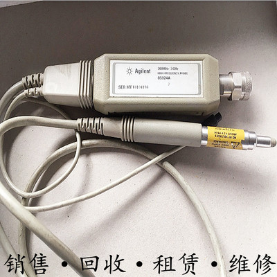 租售+美国原装Agilent安捷伦 85024A频谱仪高频探头 特惠包邮
