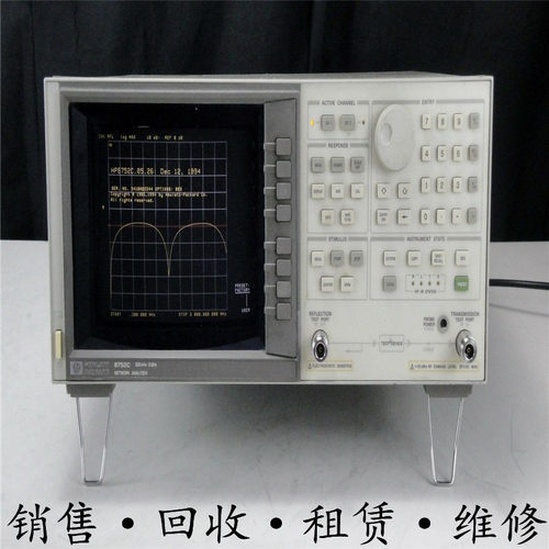 供应+HP惠普Agilent安捷伦 8752C网络分析仪震撼低价促销包邮