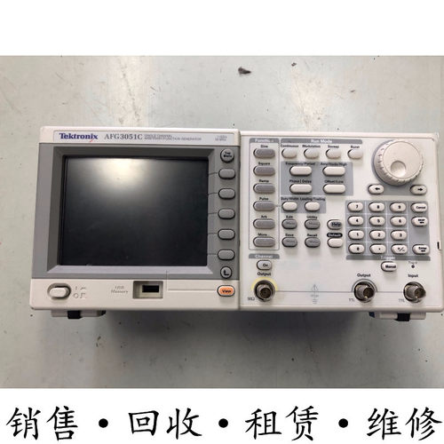租售回收维修美国TEKTRONIX泰克 AFG3051C任意波形函数示波器包邮
